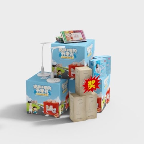 Back to School Gift Box 3D model