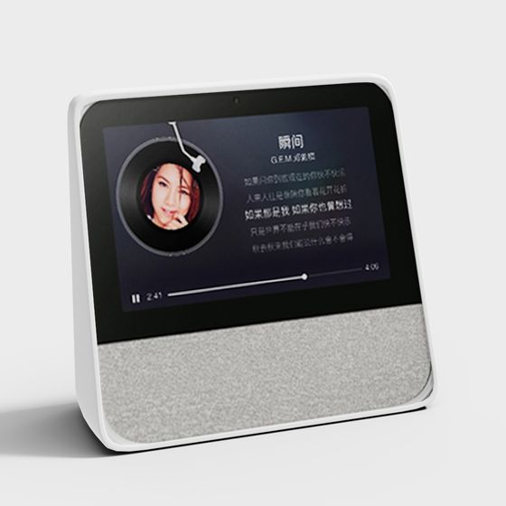 white small audio