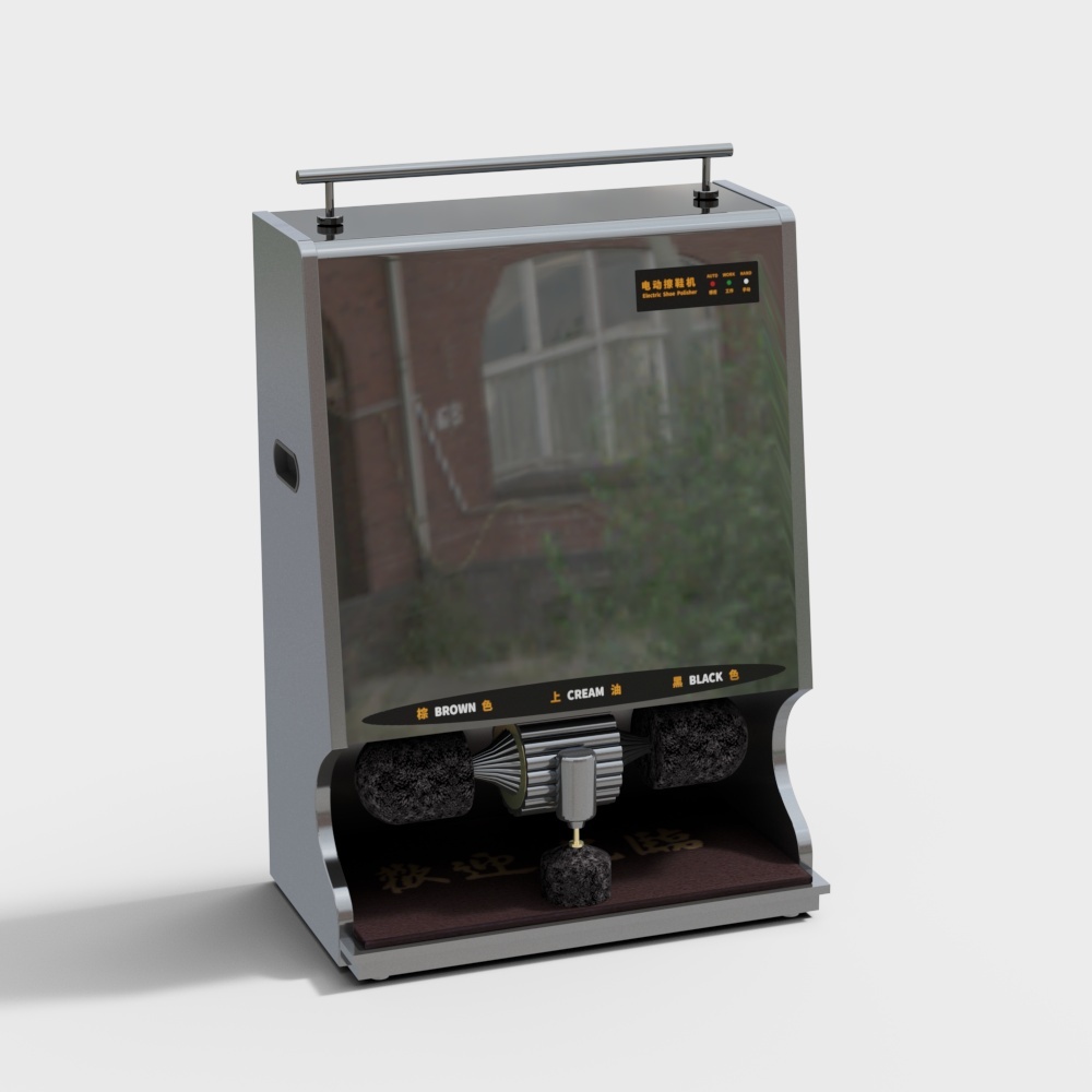 Modern black shoe shine machine