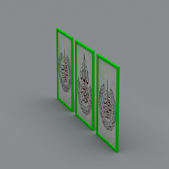 Arabic Calligraphy Triptych 3D model