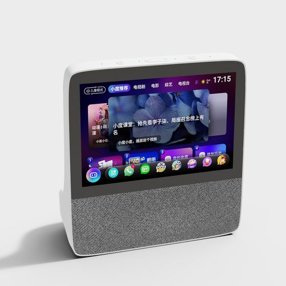 Stylish Smart Speaker 3D model for Designers