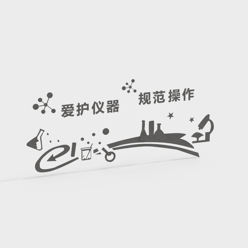 laboratory wall decoration