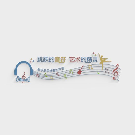 Vibrant Music Melody 3D model