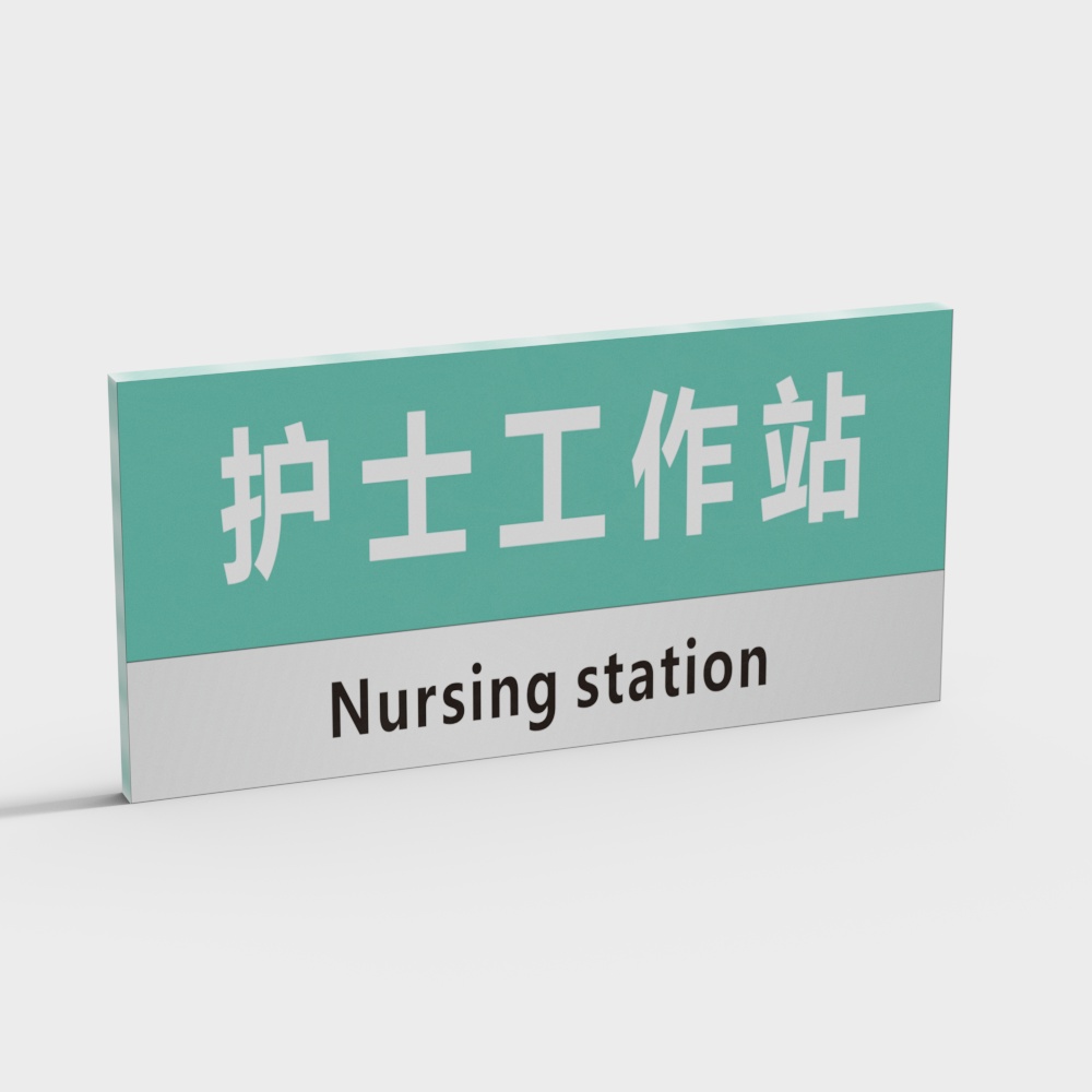 poste de travail infirmier