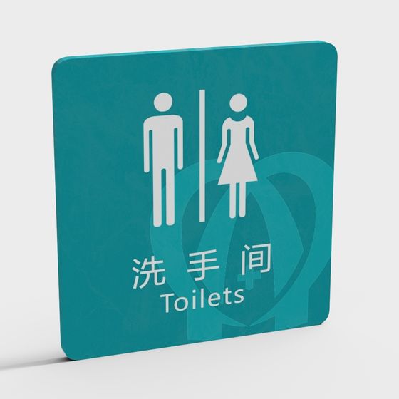 Stylish Low-Poly Bathroom Sign 3D model