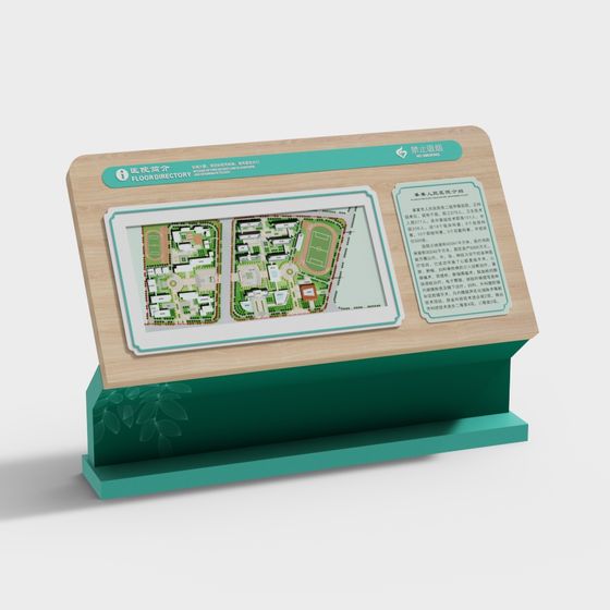 แนะนำโรงพยาบาล