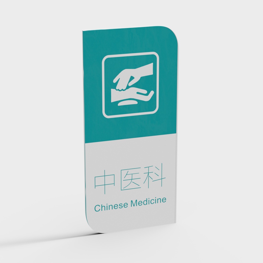 Department of Traditional Chinese Medicine