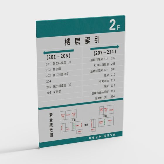 Unique Low-Poly 2F Floor Index 3D model