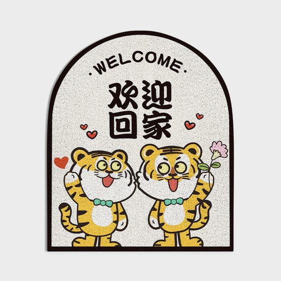 Welcome Home Cute 3D Doormat Model