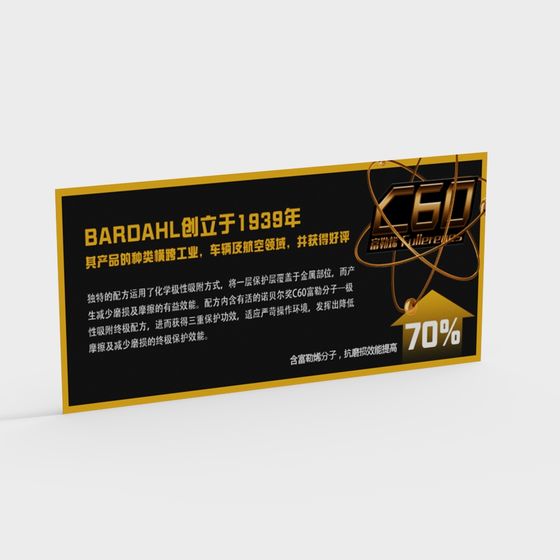 Industrial Gear 3D model