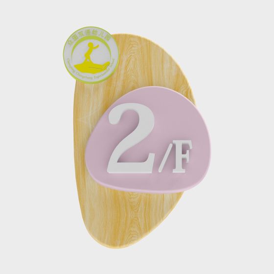 Low-Poly Kindergarten Floor Sign 3D model