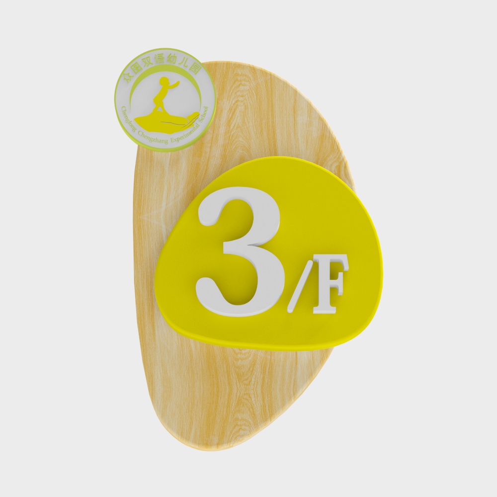 Panneau de jardin d'enfants