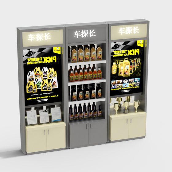Stylish Automotive Lubricant Display Cabinet 3D model