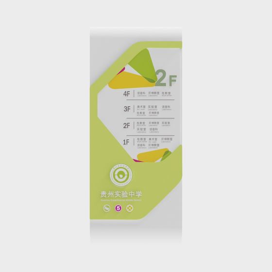 Guizhou Experimental High School 3D Model