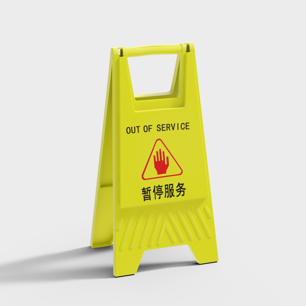 Industrial LOFT car wash shop suspension service notice board