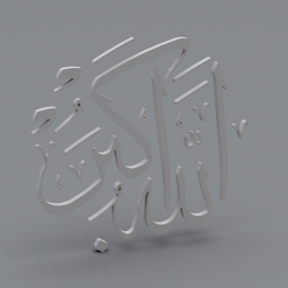 Allahu+Akbar,+Allah-u+Ekber