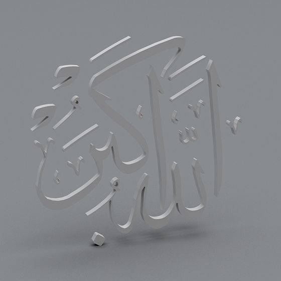 Arabic Calligraphy Low-Poly 3D model for Creative Projects