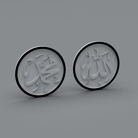 Islamic Art Inspired Low-Poly Coin 3D Model