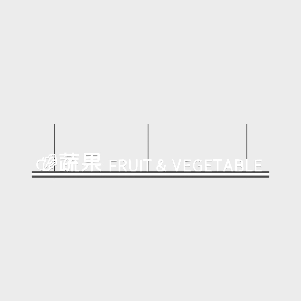 スーパーマーケットタグ