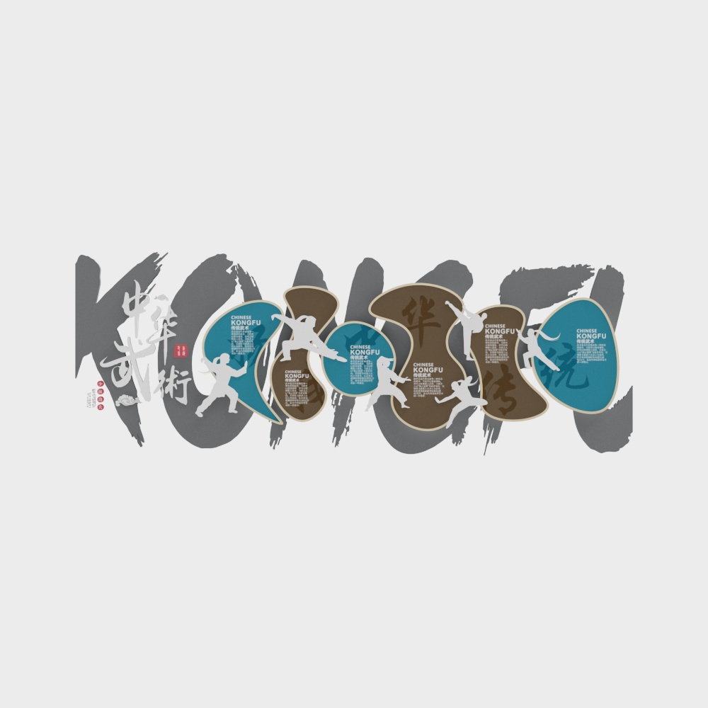 Стена спортивной культуры