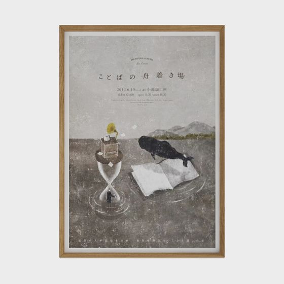 노르딕 걸이 사진