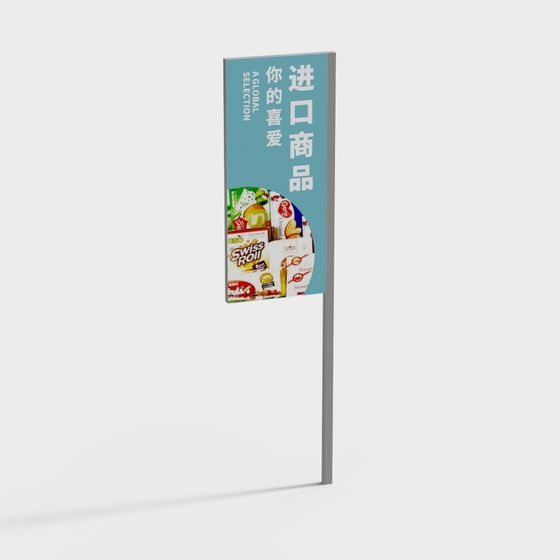High-Detail Low-Poly Display Sign 3D Model
