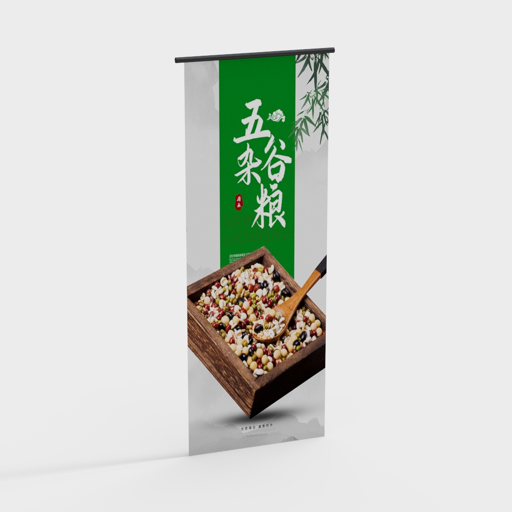 Vibrant Grain Basket 3D model