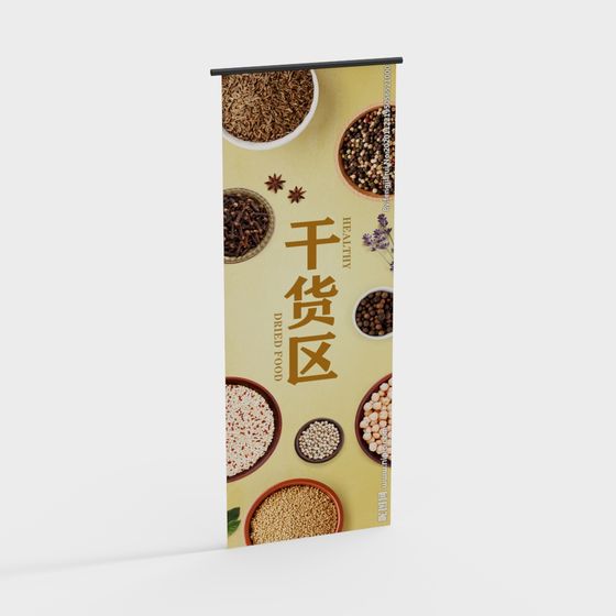 Dried Food Display 3D model for Creative Spaces