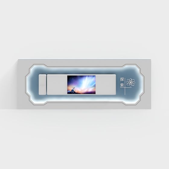 Explorer's Eye 3D Model