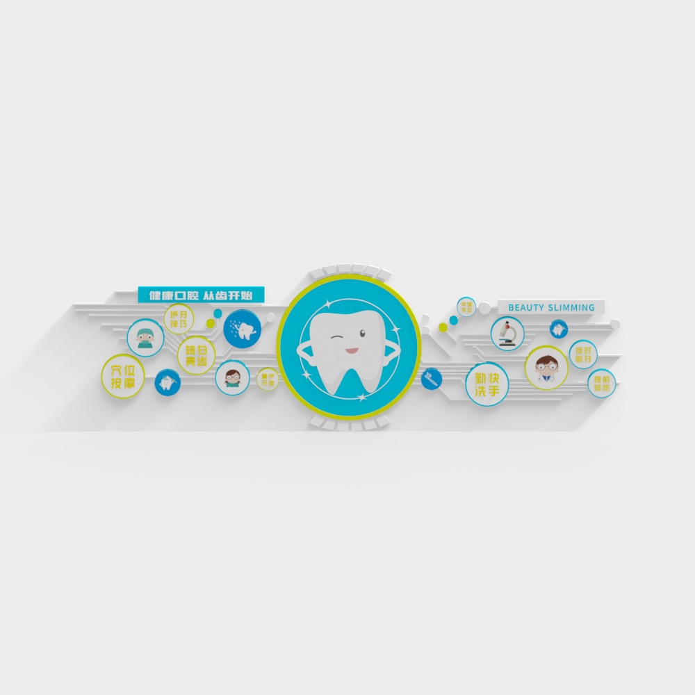 Oral Health Wall Decor 3D model