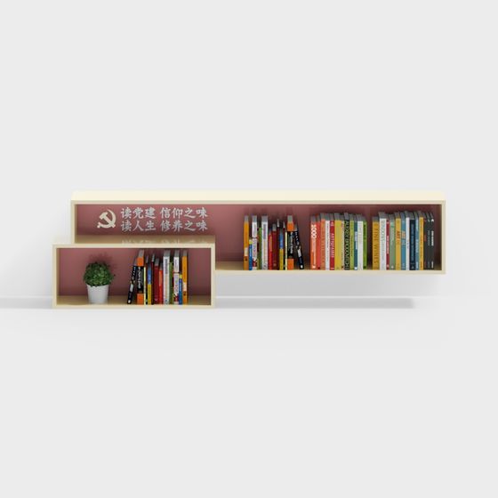 Modern Retro Bookshelf 3D model