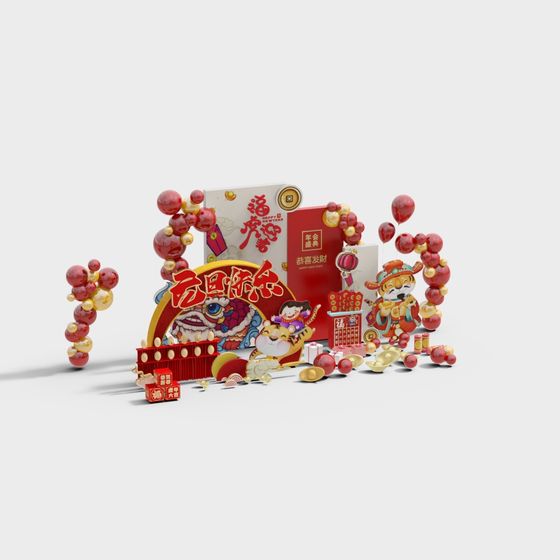 Exposition de décorations du jour de l'An