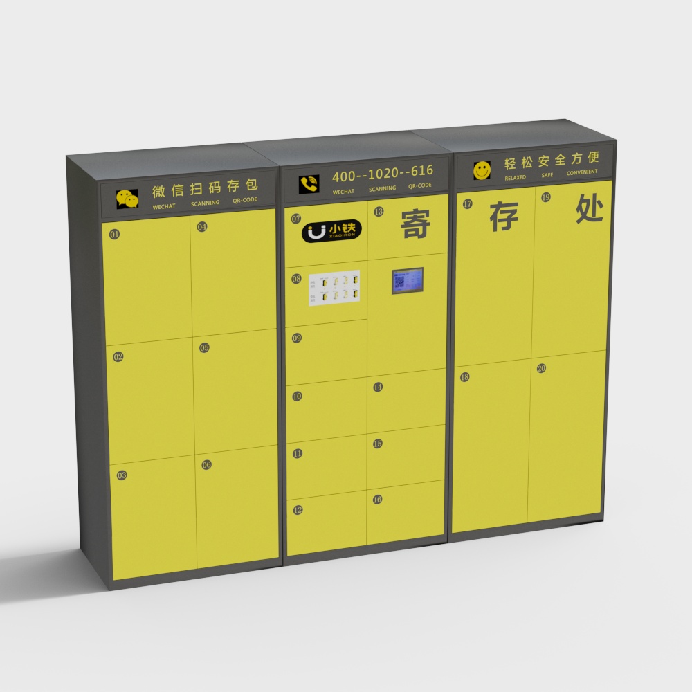 Modern self-service smart express cabinet