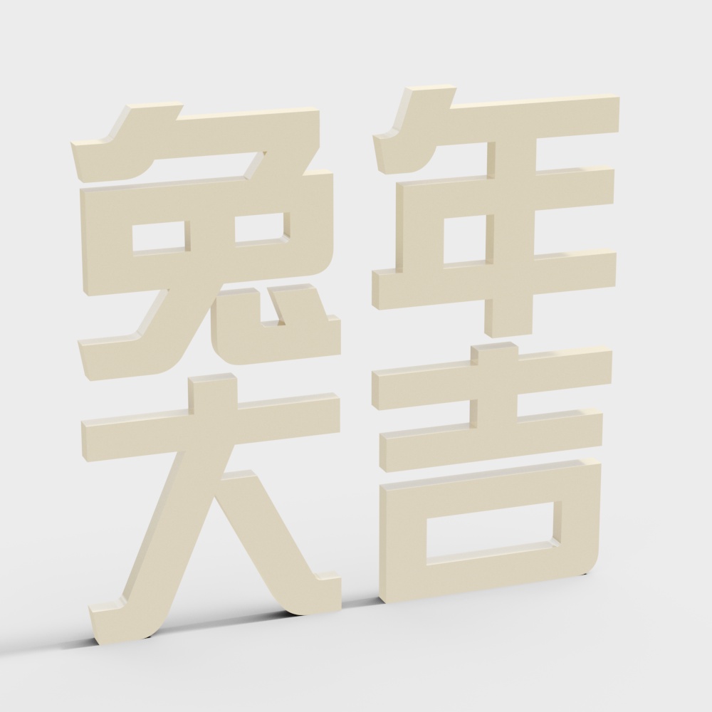 Lucky Rabbit Year 3D model