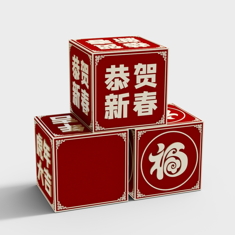 Chinese New Year Decor Blocks 3D model