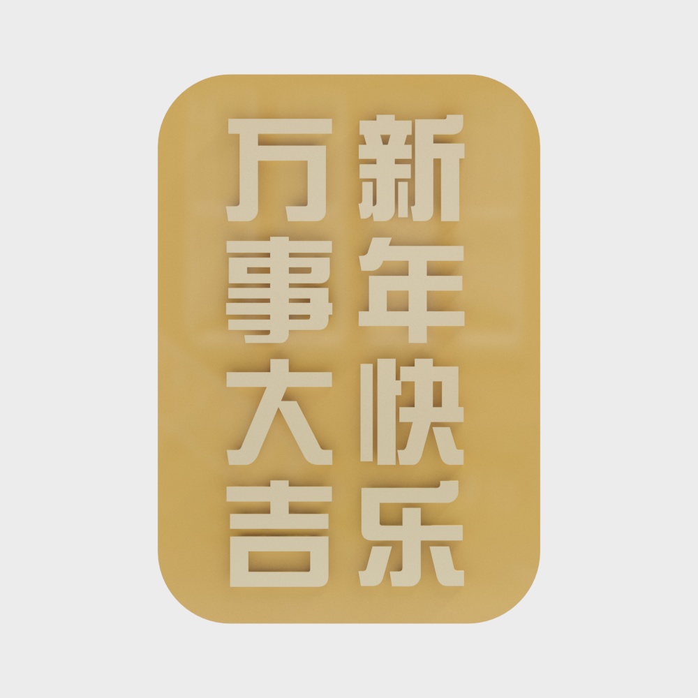 Décorations murales et autocollants modernes