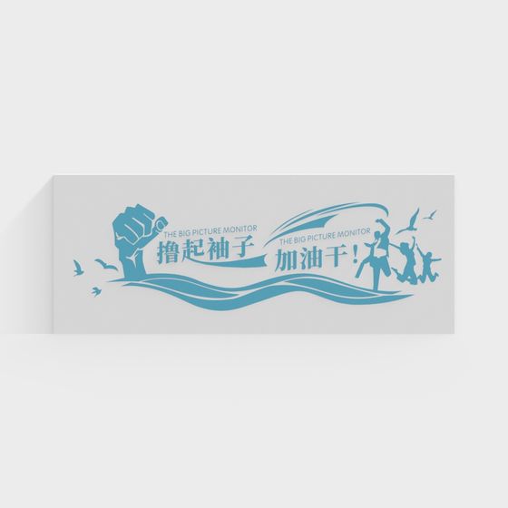 mur de culture d'entreprise moderne