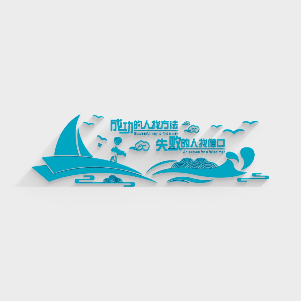 Low Poly Sailing Boat 3D model on Blue Ocean