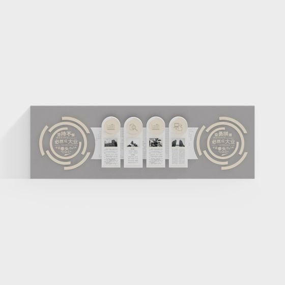 Futuristic Info Wall 3D model for Creative Spaces