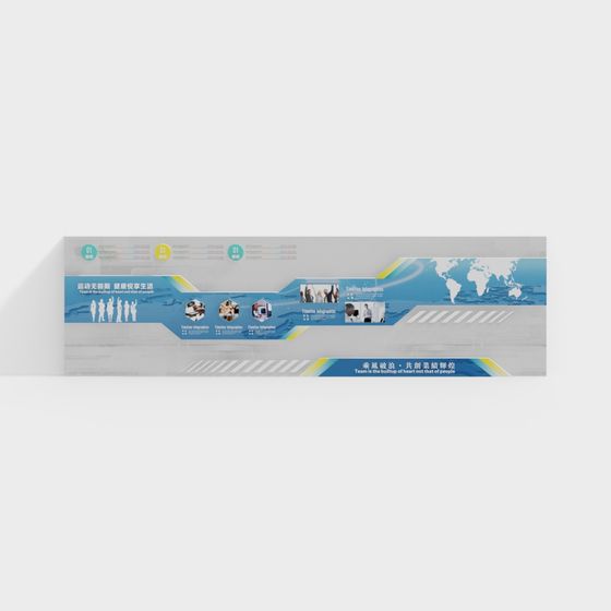 World Timeline 3D Model