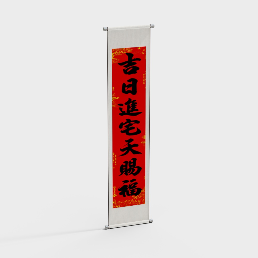 Chinese Calligraphy Scroll 3D model