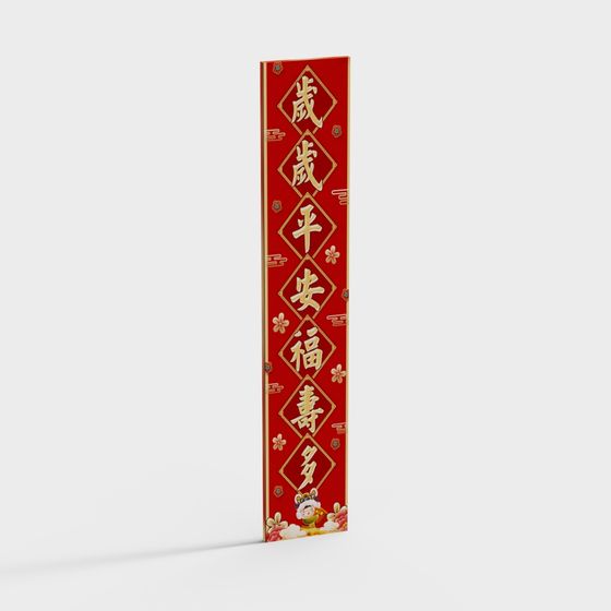 Chinese New Year Scroll 3D model