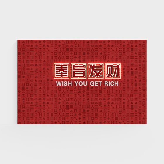 Wealth Gate 3D Model for Cultural Inspirations