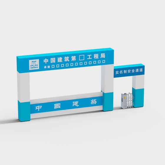 Construction Entrance Gate 3D model