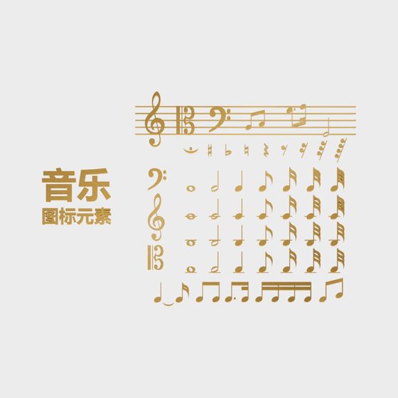 Musical Icon Elements 3D model