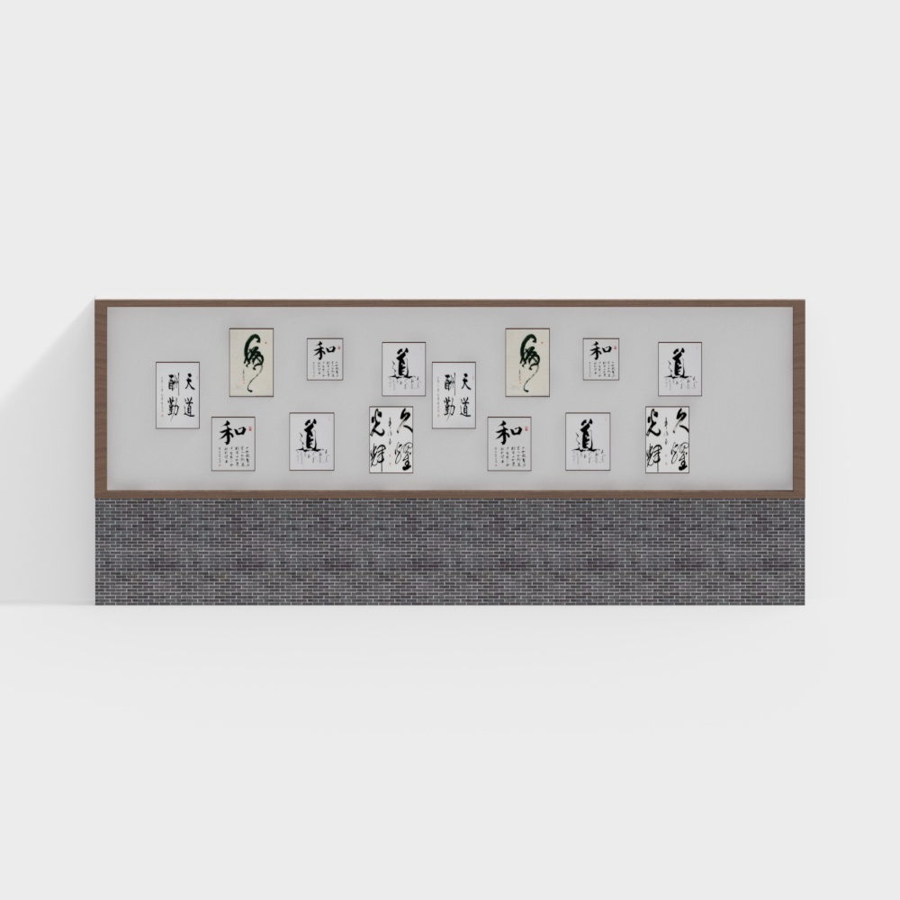 New Chinese calligraphy classroom background wall