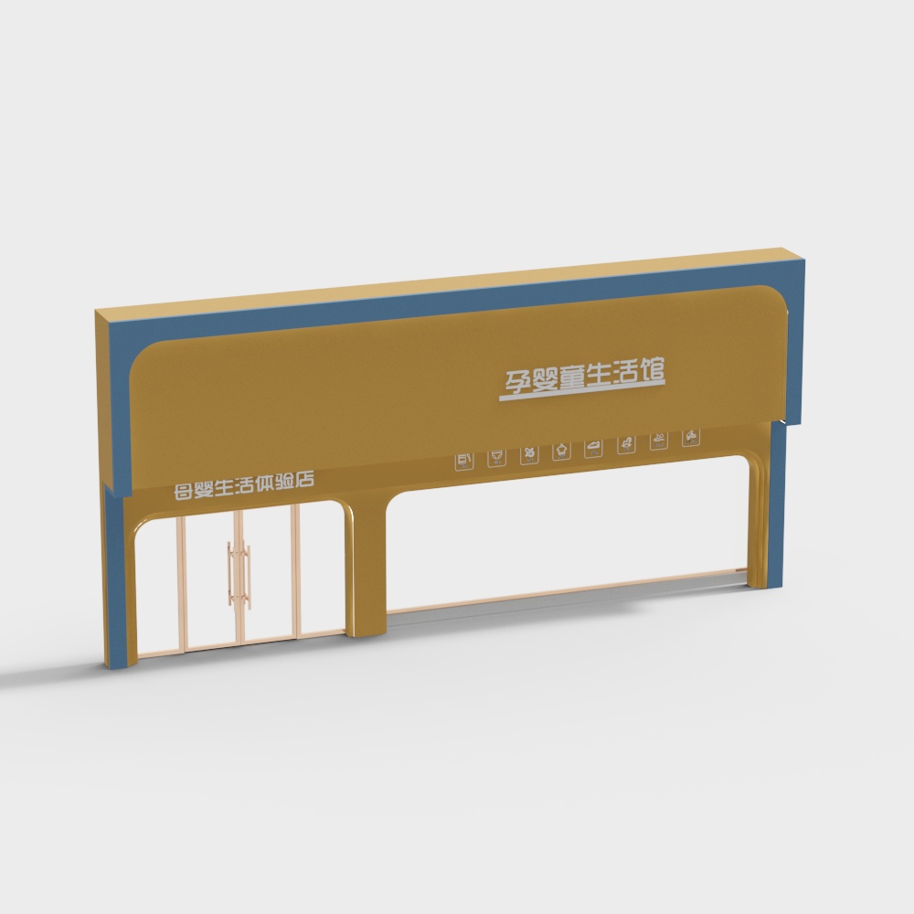 Maternity and baby store facade design_001