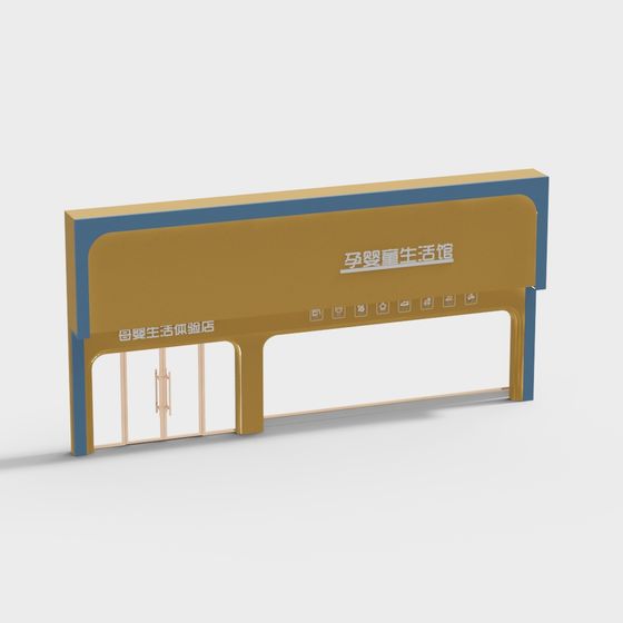 Urban Entrance Porch 3D model