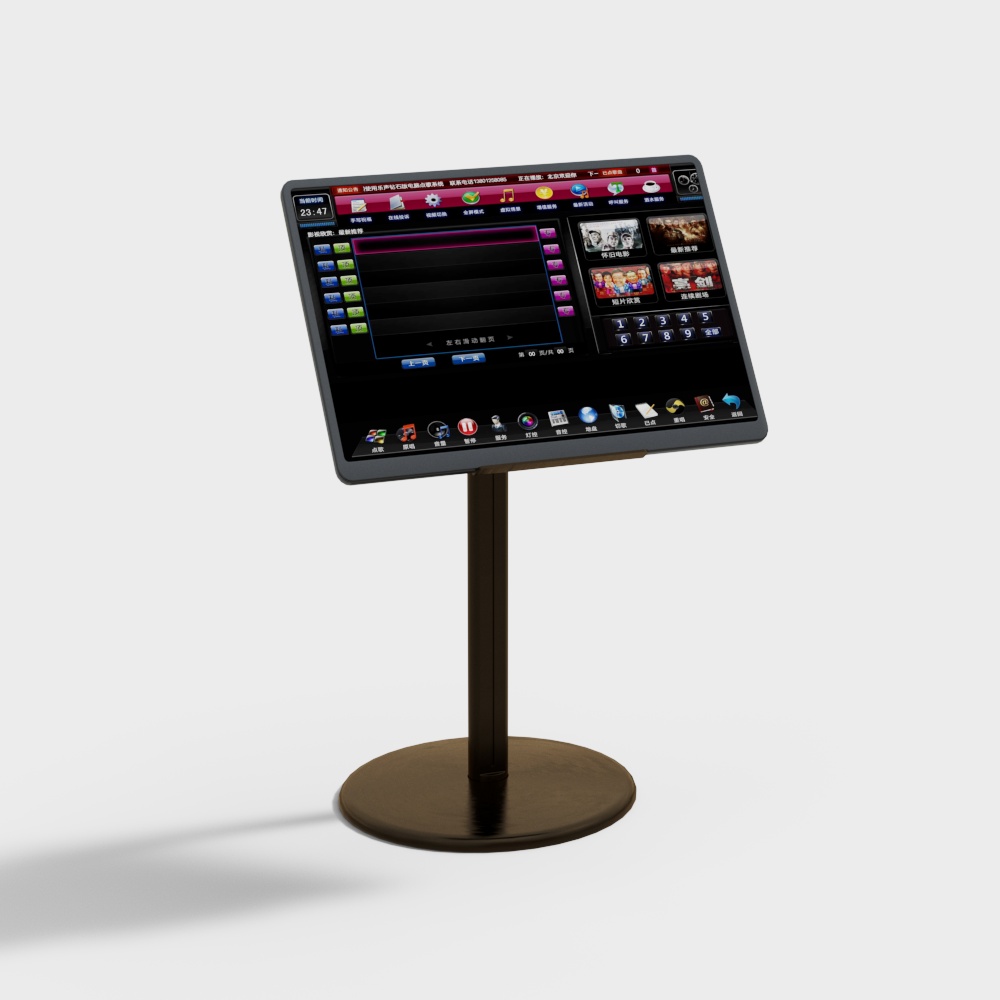 Système de karaoké moderne