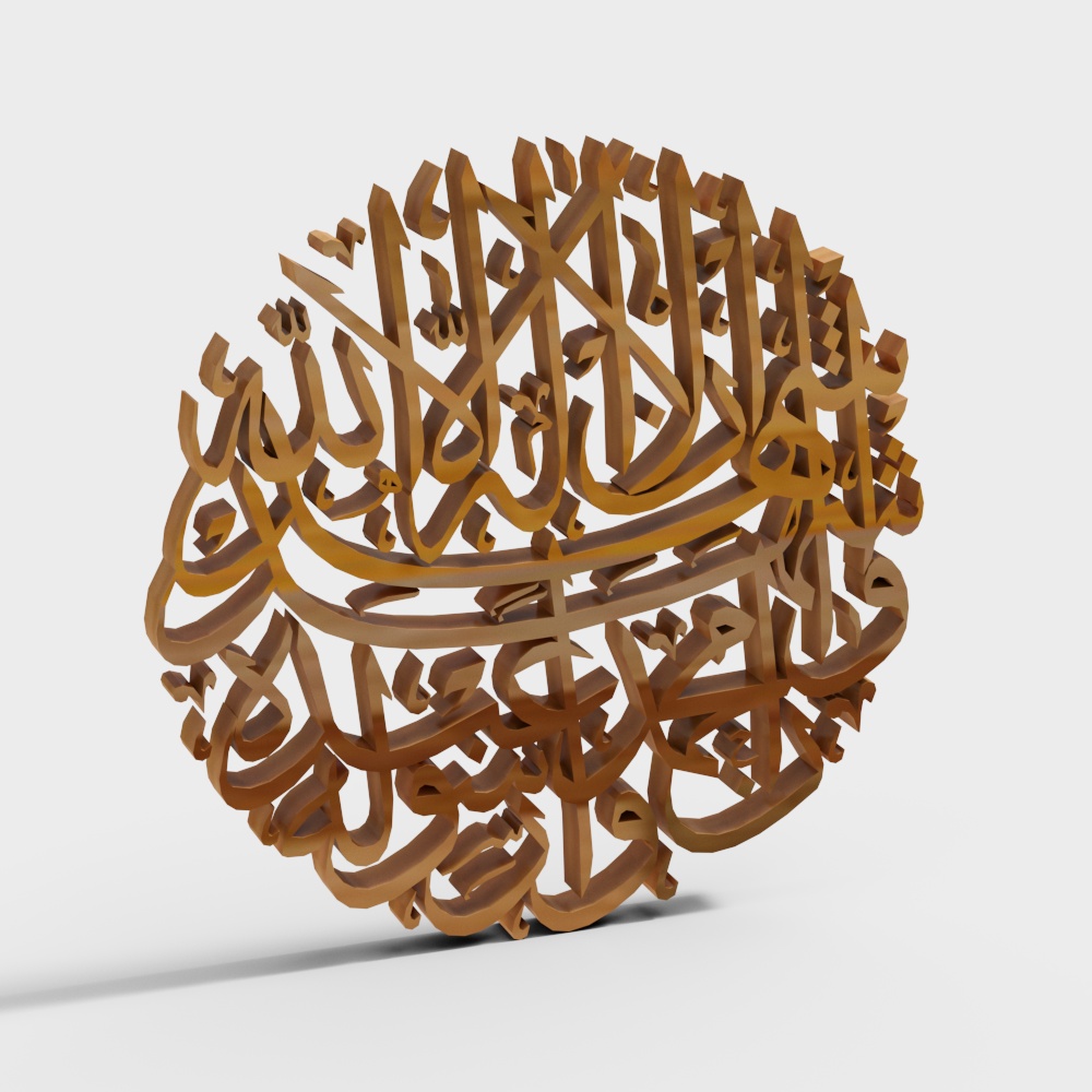 eid ramadan mubarak kareem decoration (79)